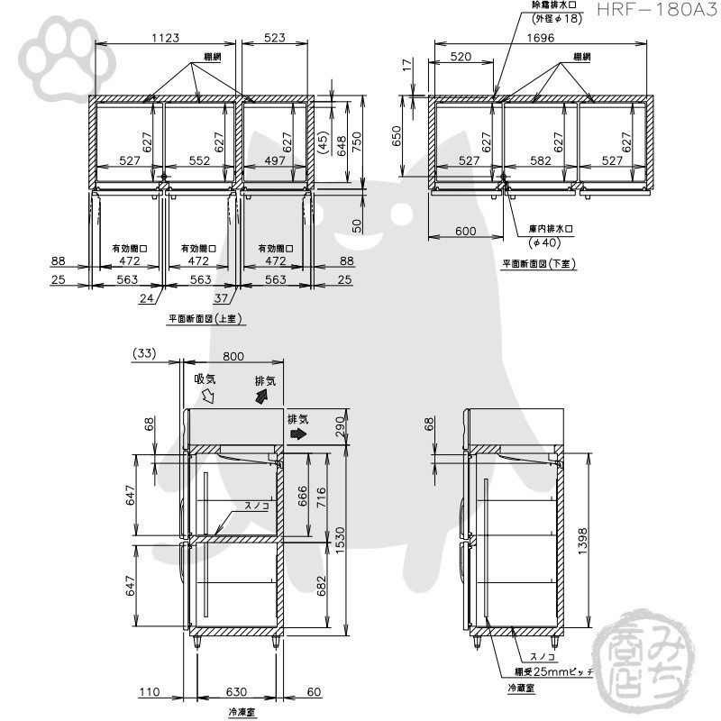 HRF-180A3-1 ホシザキ 縦型 6ドア 冷凍冷蔵庫 200V 別料金で HRF-180A3-1 ホシザキ 縦型 6ドア 冷凍冷蔵庫 200V 別料金で