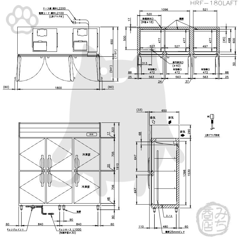 HRF-180LAFT ホシザキ 縦型 6ドア 冷凍冷蔵庫 100V 別料金で HRF-180LAFT ホシザキ 縦型 6ドア 冷凍冷蔵庫 100V 別料金で