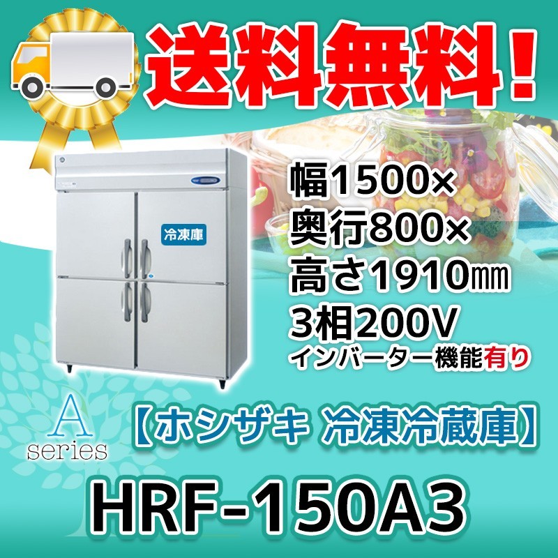 業務用フルオート食器洗浄機 シェルパ DJWE-450WF ドア両面開き 業務用フルオート食器洗浄機 シェルパ DJWE-450WF ドア両面開き