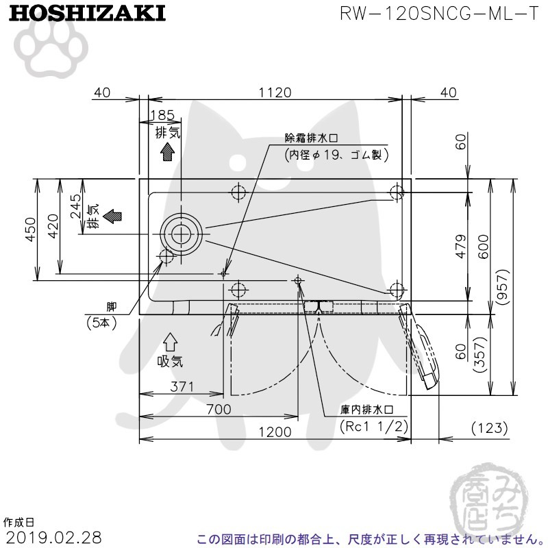 RW-120SNCG-ML-T (R) Hoshizaki лодка форма раковина есть холодный стол рефрижератор оплачивается отдельно .. установка входить изменение и т.п. 