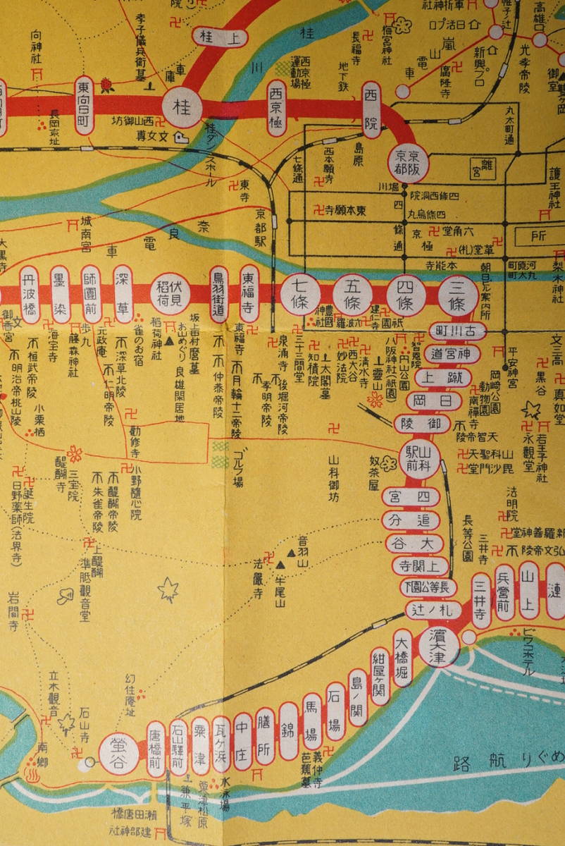 京阪電車沿線御案内 鉄道路線図1枚 昭和11年 検:沿線名所 京阪電車沿線御案内 鉄道路線図1枚 昭和11年 検:沿線名所
