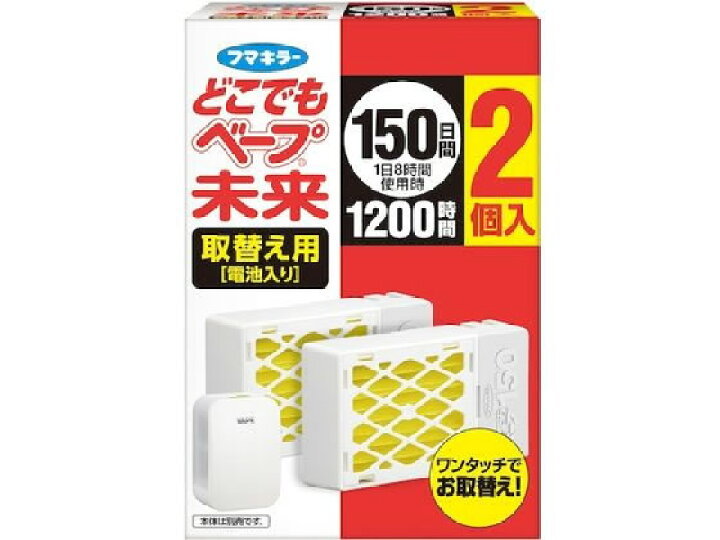 フマキラー　どこでもベープ未来　150日　取替え用　2個入　10個セット 送料無料