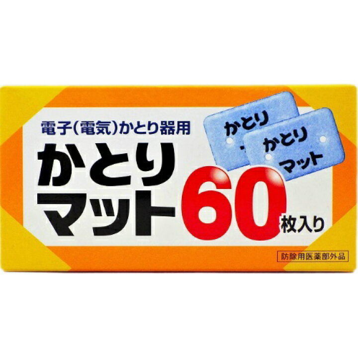 ライオンケミカル　かとりマット　60枚入　10箱セット 送料無料