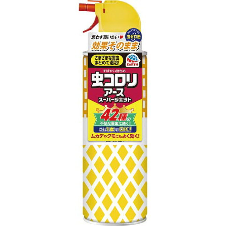 アース製薬　虫コロリアース　スーパージェット　450ml スペシャルデザイン缶　限定品　10本セット　送料無料_画像1