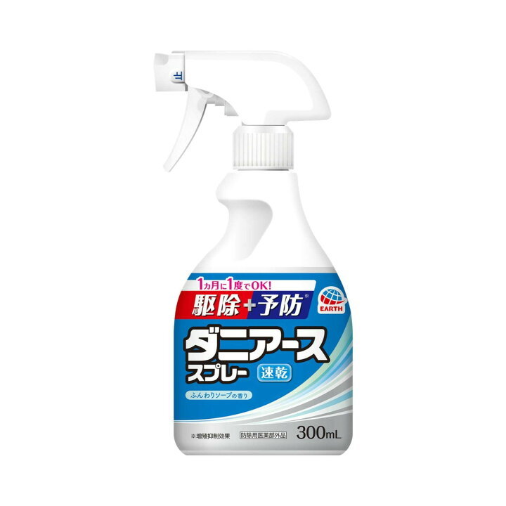 アース製薬　ダニアーススプレー　ふんわりソープの香り　300ml　10本セット 送料無料　マダニ　対策