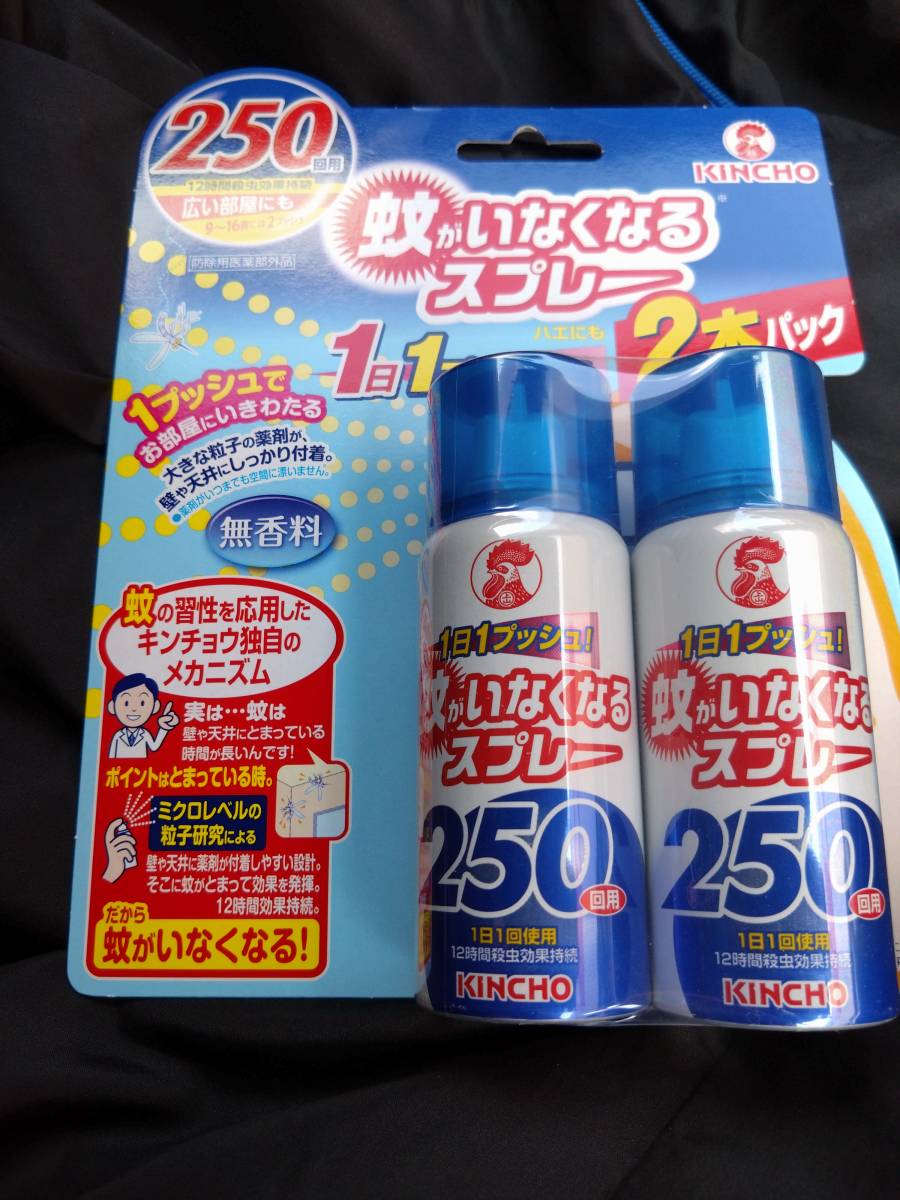 KINCHO 蚊がいなくなるスプレー　250回用　無香料　2本パック　10パックセット　送料無料　デング熱　対策