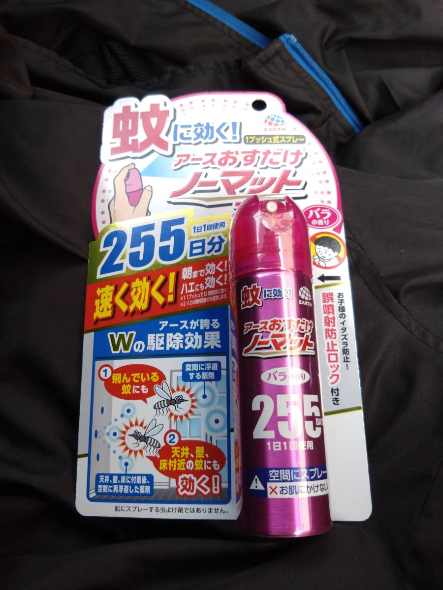 アース製薬　アース　おすだけ　ノーマット　255日分　バラの香り 10本セット　送料無料　デング熱　対策