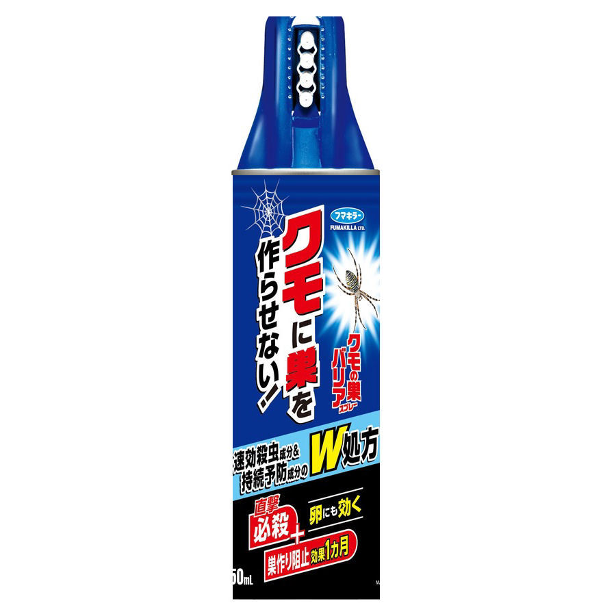 【おすすめ】 フマキラー クモに巣を作らせないスプレー 450ml 10本セット 送料無料 殺虫剤 【おすすめ】 フマキラー クモに巣を作らせないスプレー 450ml 10本セット 送料無料 殺虫剤