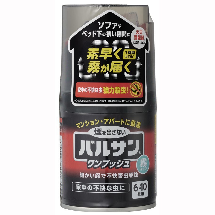 レック　バルサン　バルサン　霧タイプ　46.5g 複数可_画像1