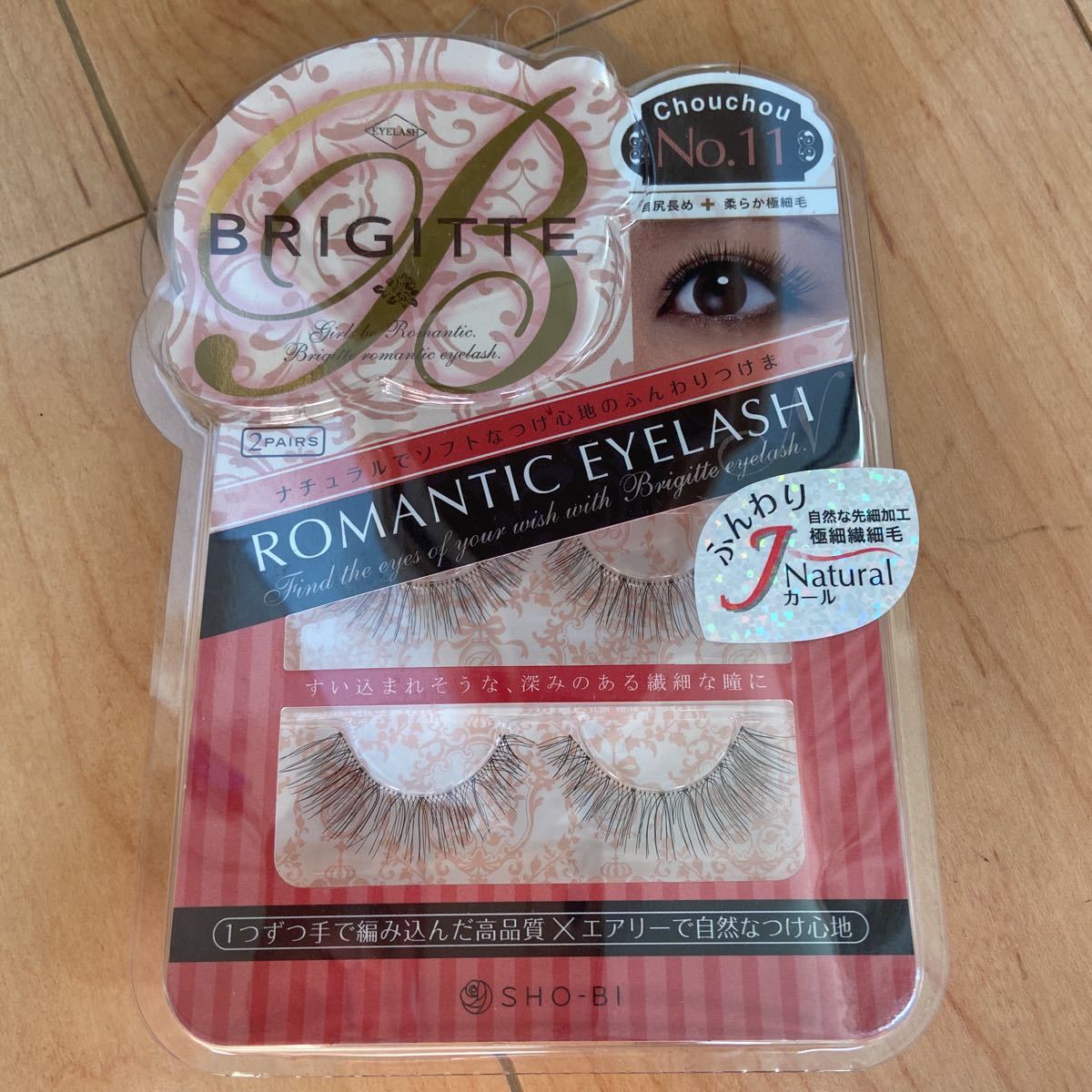 BRIGITTE ( Brigitte ) romance tik eyelashes N NO.11 elastic BR47000 eyelashes extensions 