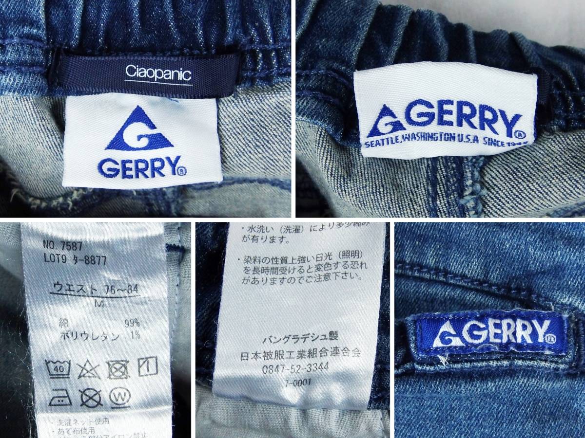 ■GERRY ジェリー × Ciaopanic チャオパニック 別注 / メンズ / インディゴ ウォッシュ加工 ストレッチ クライミング デニムパンツ size Mの画像3