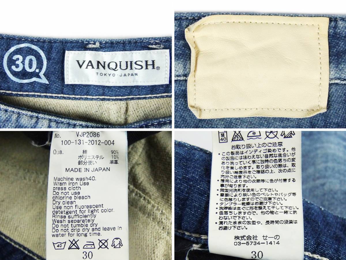 ■VANQUISH ヴァンキッシュ / VJP2086 / 日本製 / メンズ / インディゴ USED加工 / スリムスキニー ニットデニムパンツ size 30 / ボトムス_画像3