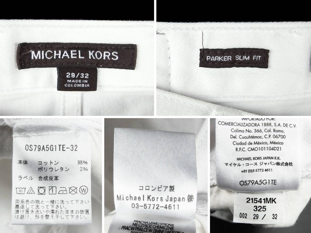 ■MICHAEL KORS マイケルコース / PARKER SLIM FIT STRETCH JEANS / メンズ / ホワイト / ストレッチ スリムフィット デニムパンツ size 29_画像3