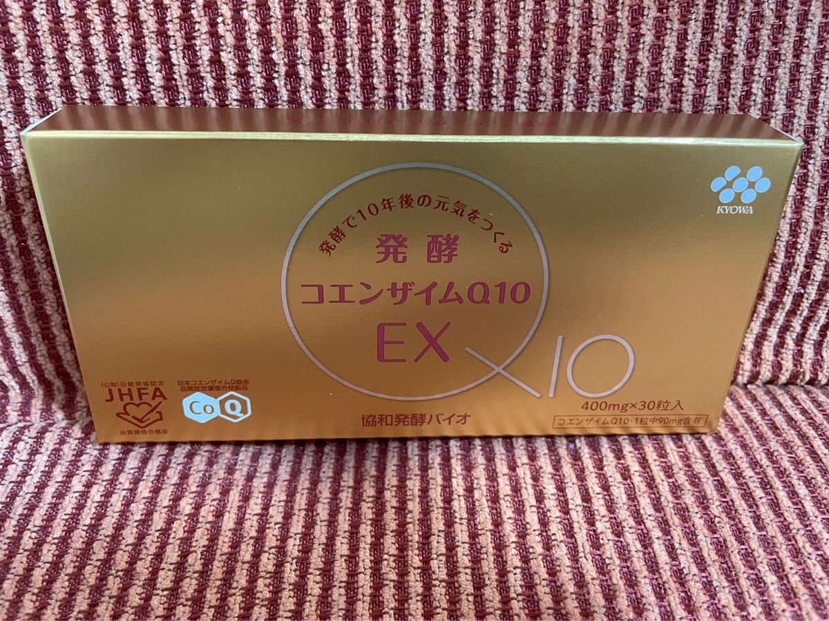 協和発酵バイオ　発酵コエンザイムQ10 EX 30粒　約15日分