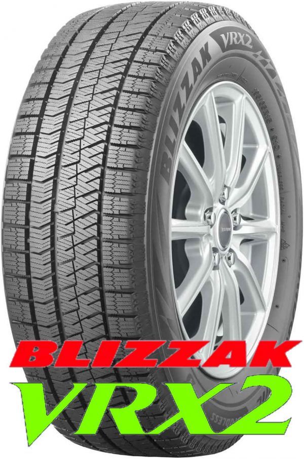 205/65R16 95Q Blizzak VRX2 new goods studless 2022 year 4ps.@ carriage and tax included 4 pcs 68,500 jpy from No.2