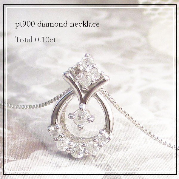 ネックレス Pt900 ダイヤモンド ベネチアンチェーン ペンダント ネックレス プラチナ_画像1