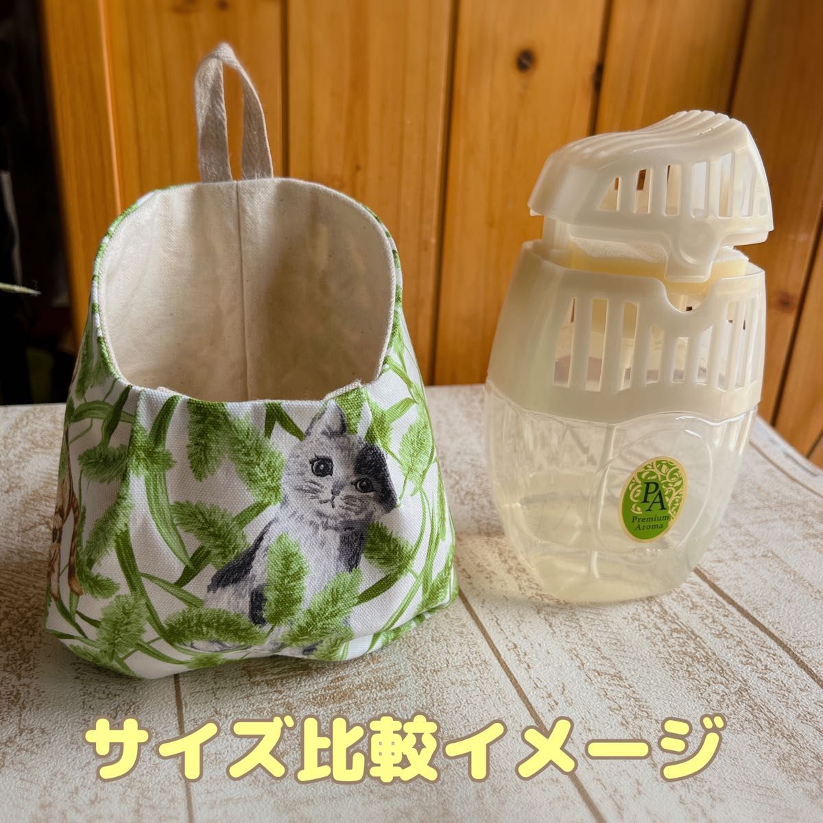 ハンドメイド 壁掛け ふっくら小物入れ 猫と猫じゃらし③