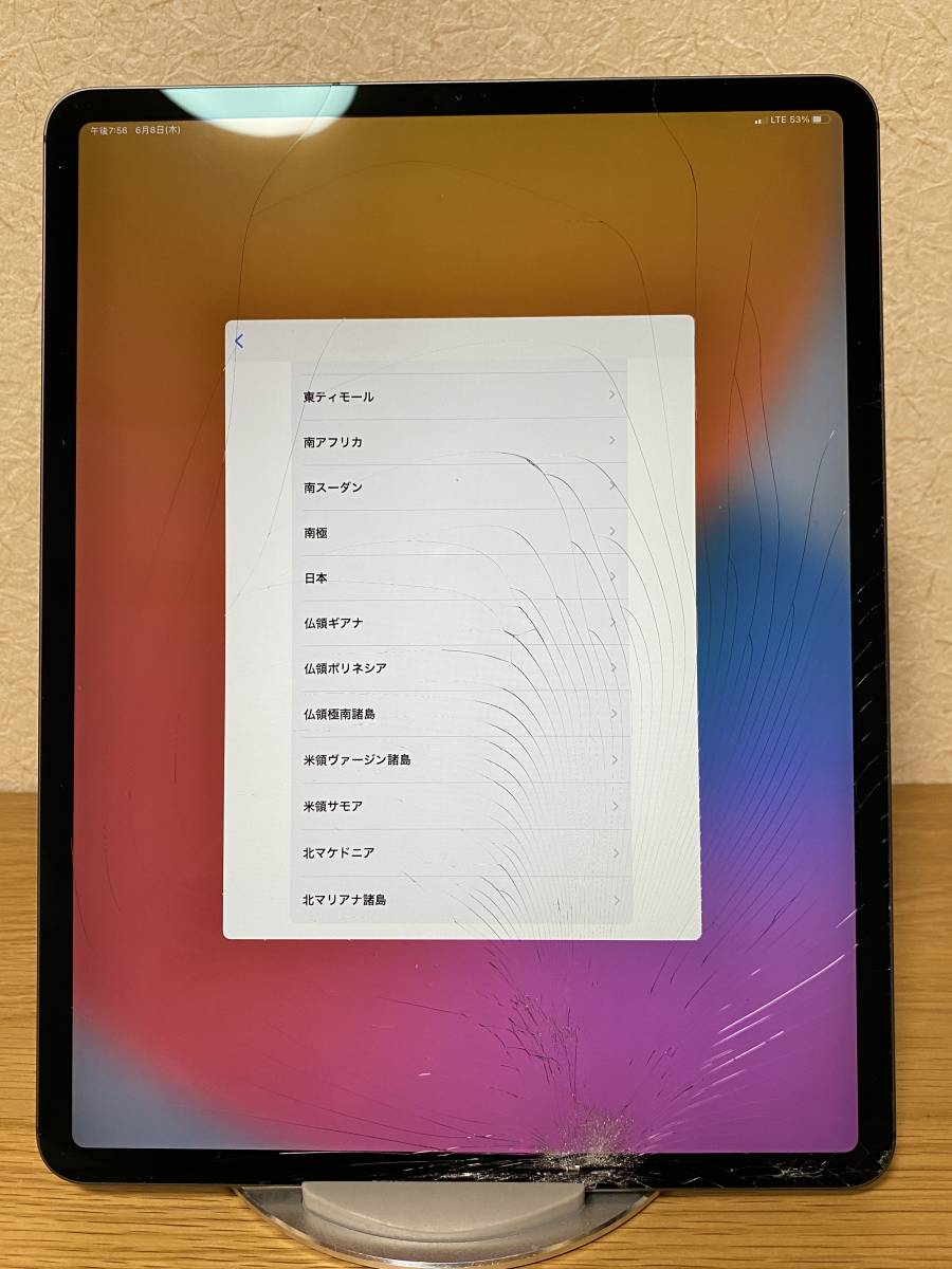 ジャンク Apple iPad pro 第3世代 12.9インチ 1TB au A1895 #611