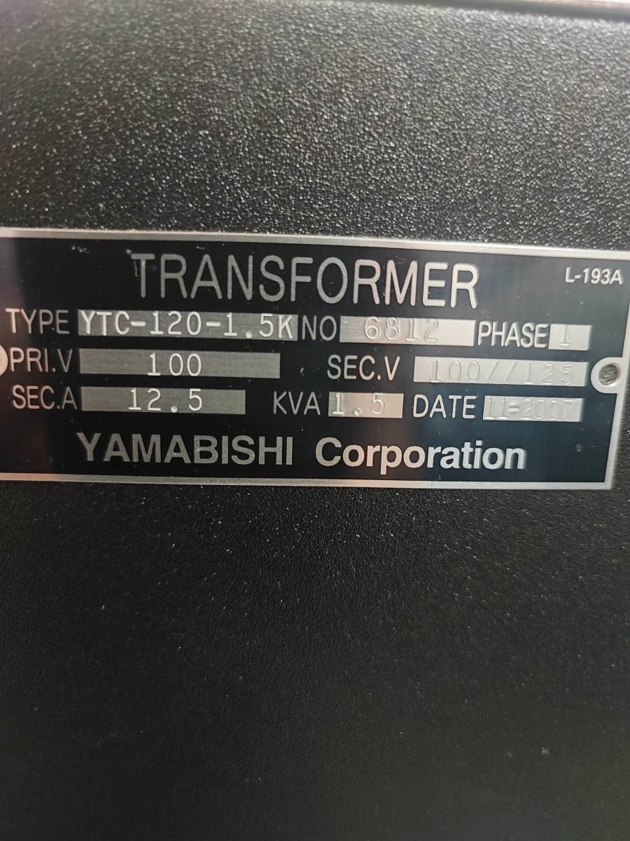  YAMABISHI / TRANSFORMER /トランスフォーマー / 昇圧トランス / YTC-120-1.5Kの画像4