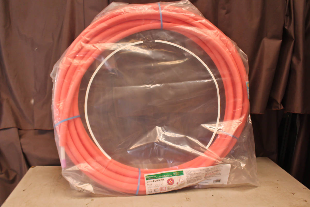 【超特価SALE開催!】 ONDA/オンダ製作所 ★★★ 未使用 イ-ジ-カポリパイプW 給湯用 ★★★ PEX13C-PP5-Y30 5mm被覆付 工事用材料 【超特価SALE開催!】 ONDA/オンダ製作所 ★★★ 未使用 イ-ジ-カポリパイプW 給湯用 ★★★ PEX13C-PP5-Y30 5mm被覆付 工事用材料
