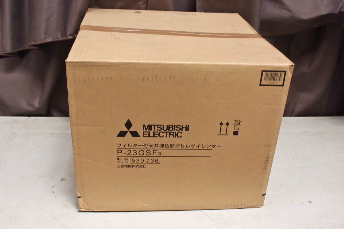 *** unused MITSUBISHI/ Mitsubishi Electric exhaust fan for system part material . exhaust grill P-23GSF3 ***