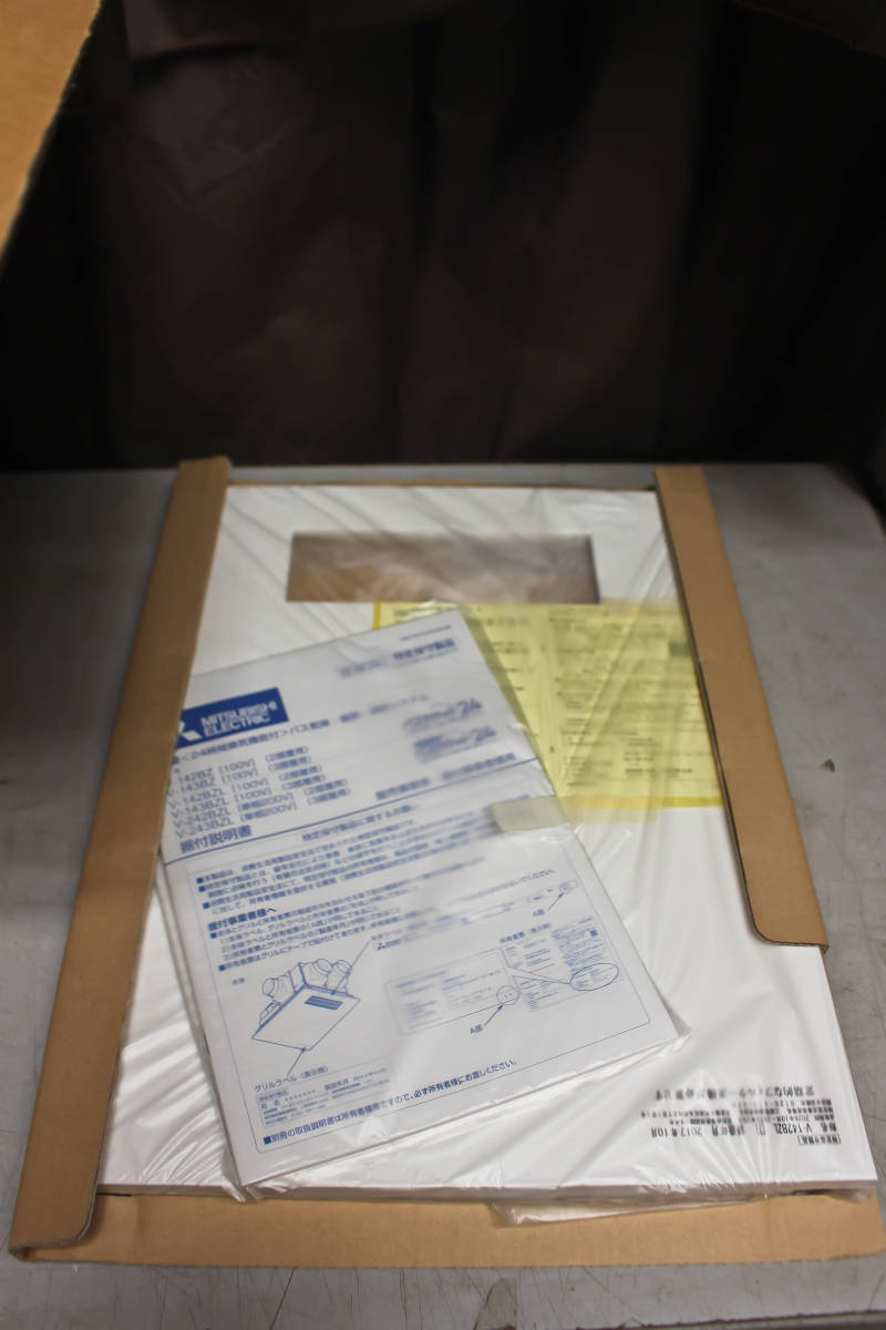 ★　未使用 MITSUBISHI/三菱電機 バスカラット24 バス干燥暖房換気システム 24時間換気機能付 V-142BZL 17年制　★