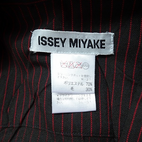apc イッセイミヤケ ISSEYMIYAKE セットアップ M 焦げ茶 赤 パンツ