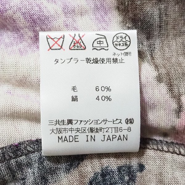 apc レオナール LEONARD カーディガン LL 茶 ピンク 紫 大きいサイズ