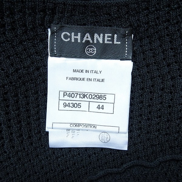 #spc シャネル CHANEL ワンピース 44 黒 ニット 半袖 94305 イタリア製 フレア ロゴボタン 大きいサイズ レディース [797556]_画像7