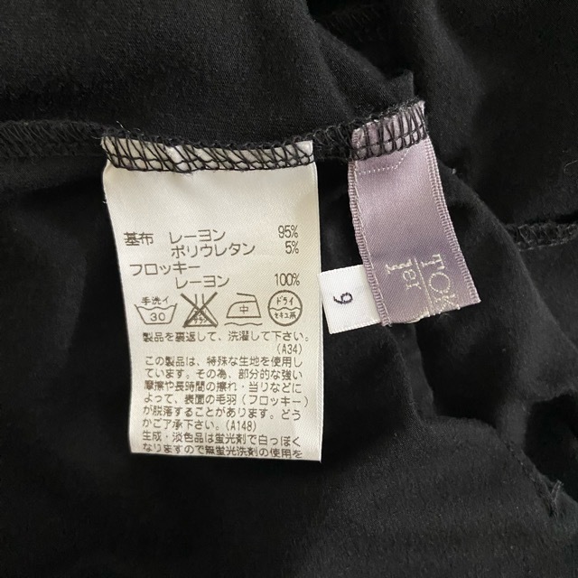 #snctokkoTOKUKO1erVOL tunic 9 black pattern no sleeve lady's [815526]