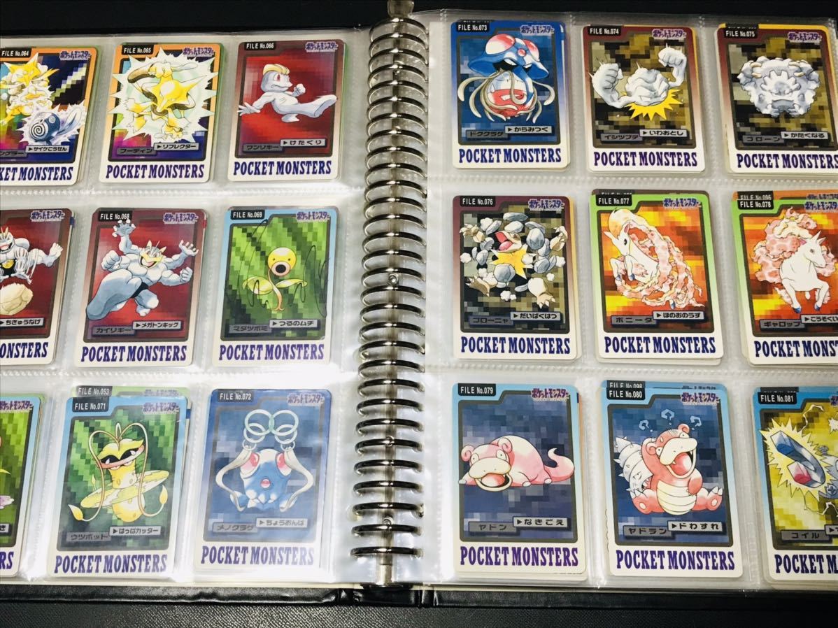 ポケモン カードダス 青版 全151種類 フルコンプ No.1〜151 POCKET
