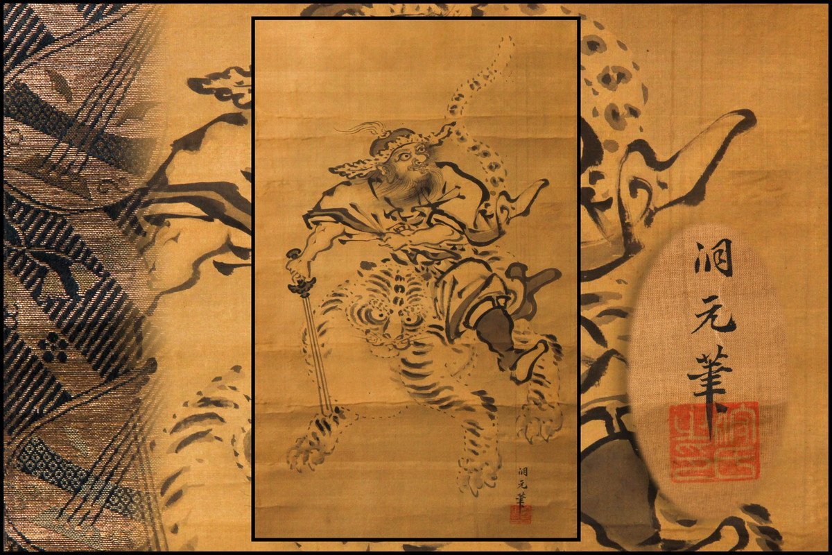 佳香】 狩野洞元『虎乗鍾馗之図』肉筆日本畫絹本掛軸木箱| JChere雅虎