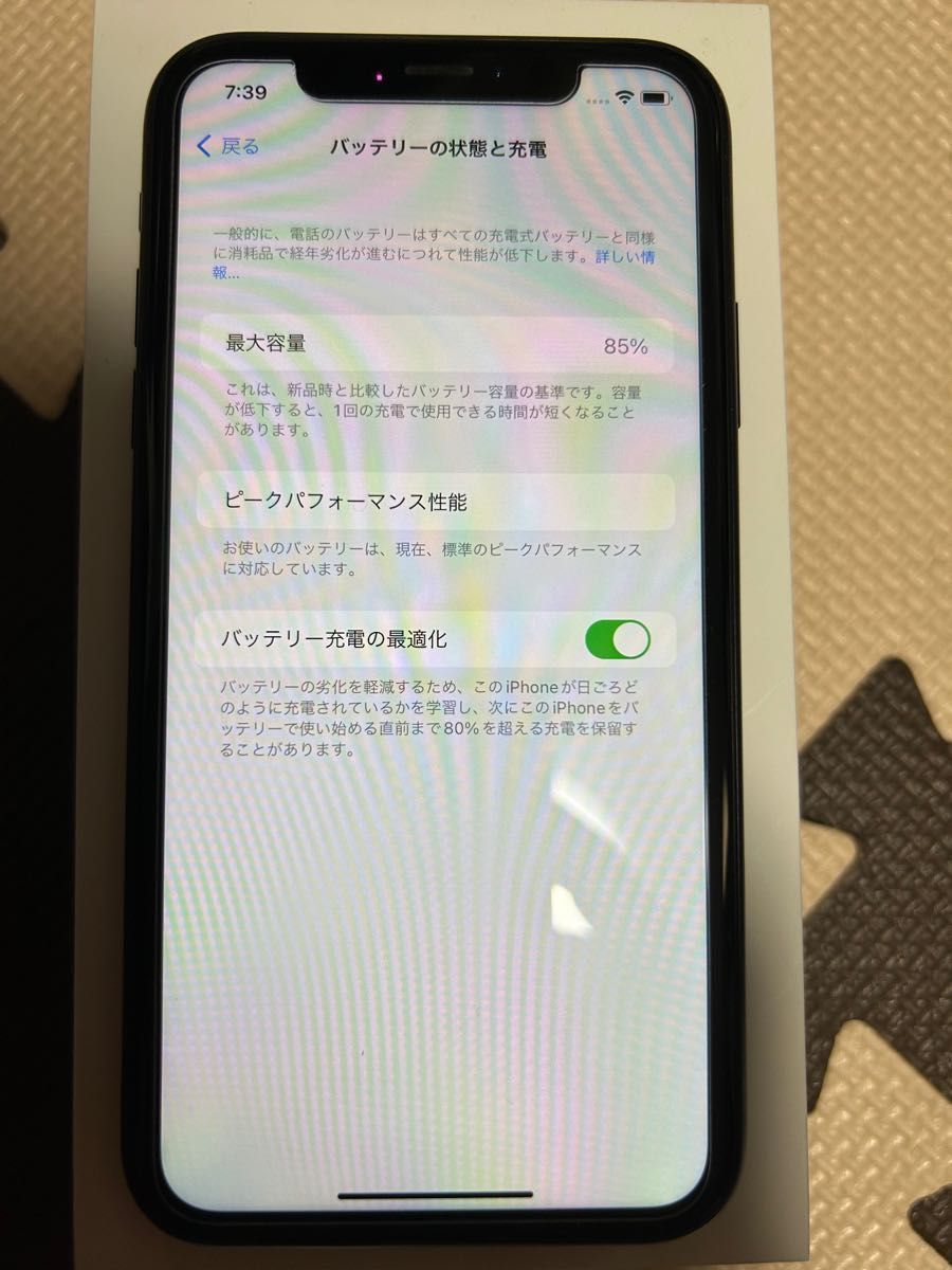 人気特価激安 iPhone ⅩR ブラック 付属品あり スマートフォン本体