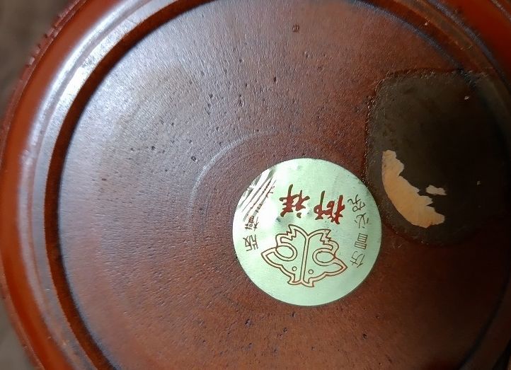 朱肉　特大サイズ　アンティーク　長く使える　押印用　朱肉セツト　台湾故宮博物館　まだまだたっぷりあります　処分したいので格安出品中_画像10