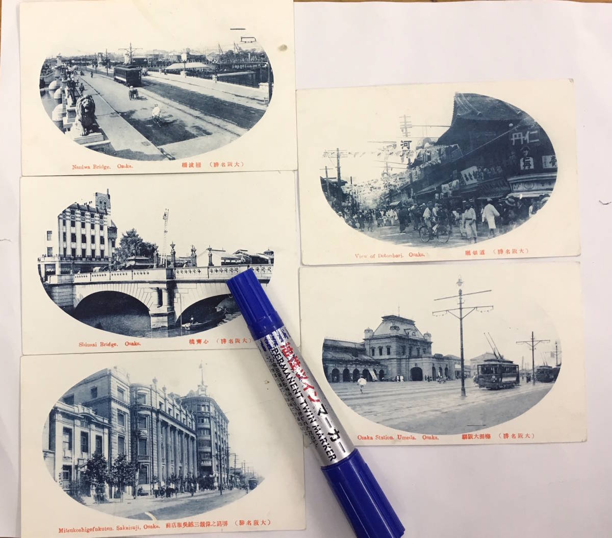 Yahoo!オークション - 昔の大阪 戦前絵葉書 古写真 全5枚 大阪 Yahoo!オークション - 昔の大阪 戦前絵葉書 古写真 全5枚 大阪