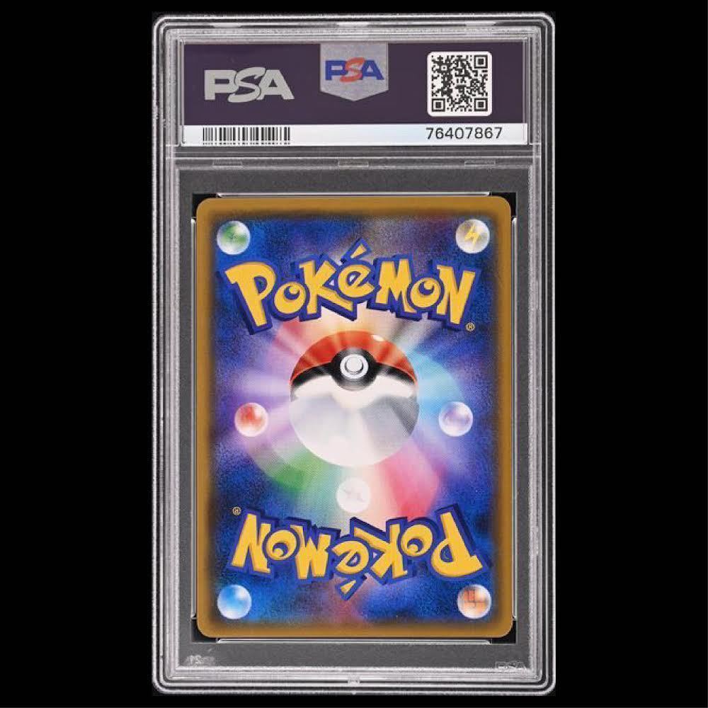 PSA10】 ゼクロムSR争奪戦 ゼクロム GX SR PROMO 239/SM-P ポケモン