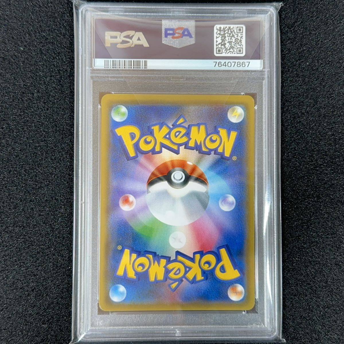 PSA10】 ゼクロムSR争奪戦 ゼクロム GX SR PROMO 239/SM-P ポケモン