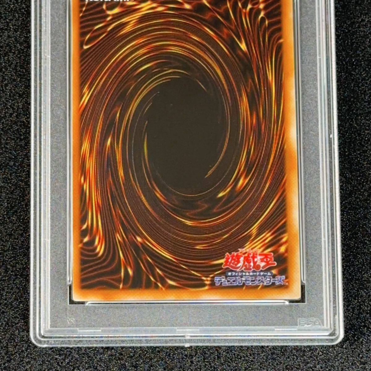 遊戯王 王の右手の栄光 初期 1999 東京ドーム大会プロモ PSA9 Yahoo!オークション - 【PSA9】 王の右手の栄光 1999 東京ドーム