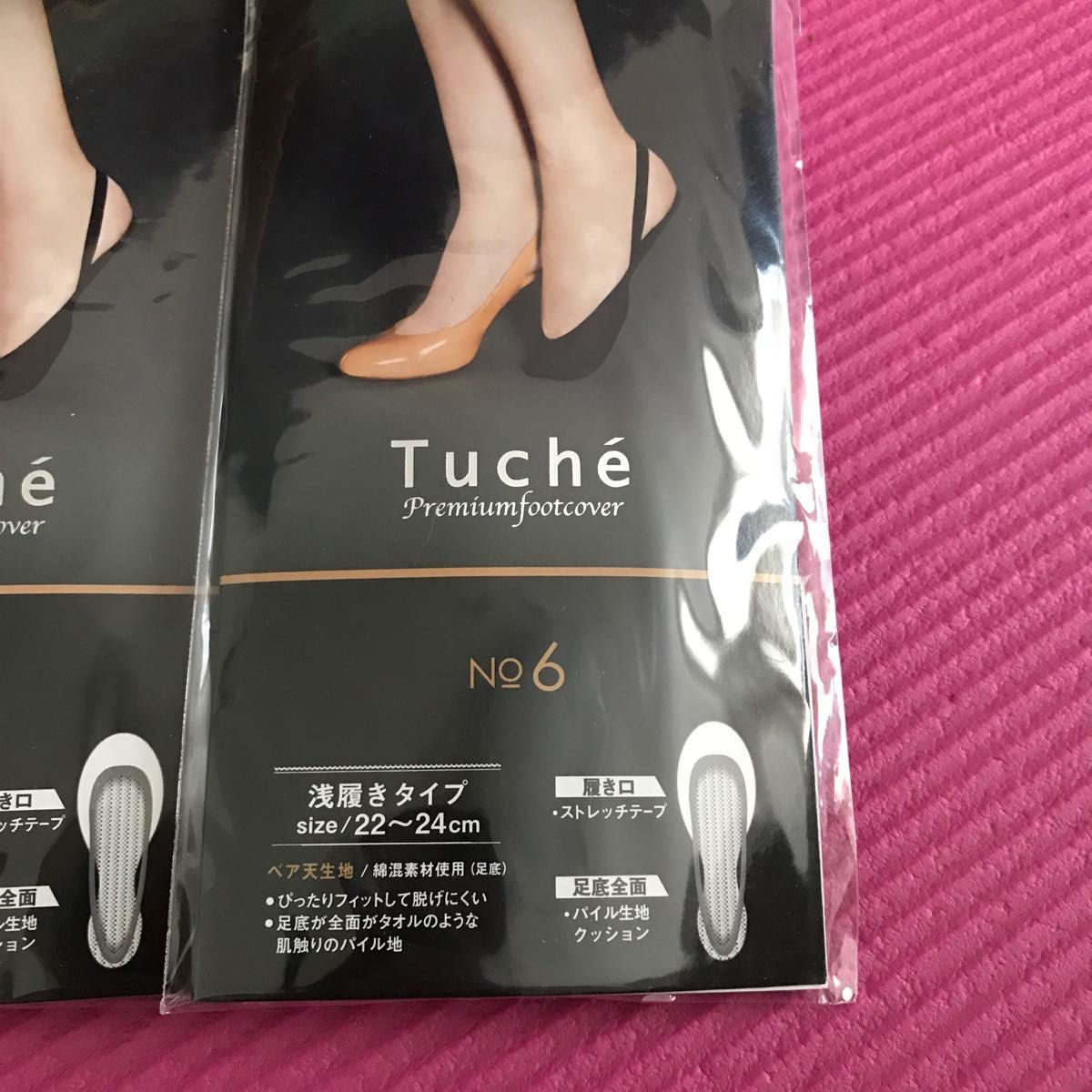 グンゼ　Tuche 浅履きタイプ