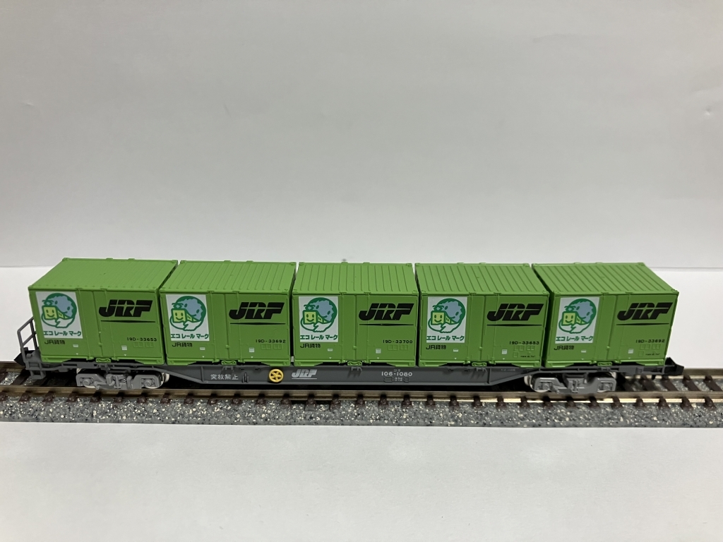TOMIX コキ106-1080 TOMIX 3140 JR19D 鉄道コンテナ輸送50年記念カラーコンテナ搭載貨車-6 JChere雅虎拍卖代购 JR貨物鉄道 コンテナ輸送50周年