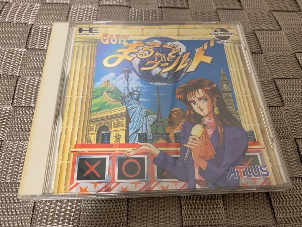 希少PCエンジンソフト QUIZ クイズ まるごと The ワールド PC Engine SUPER CD-ROM2 ATLUS 送料込み レア 当時品の品にしては綺麗