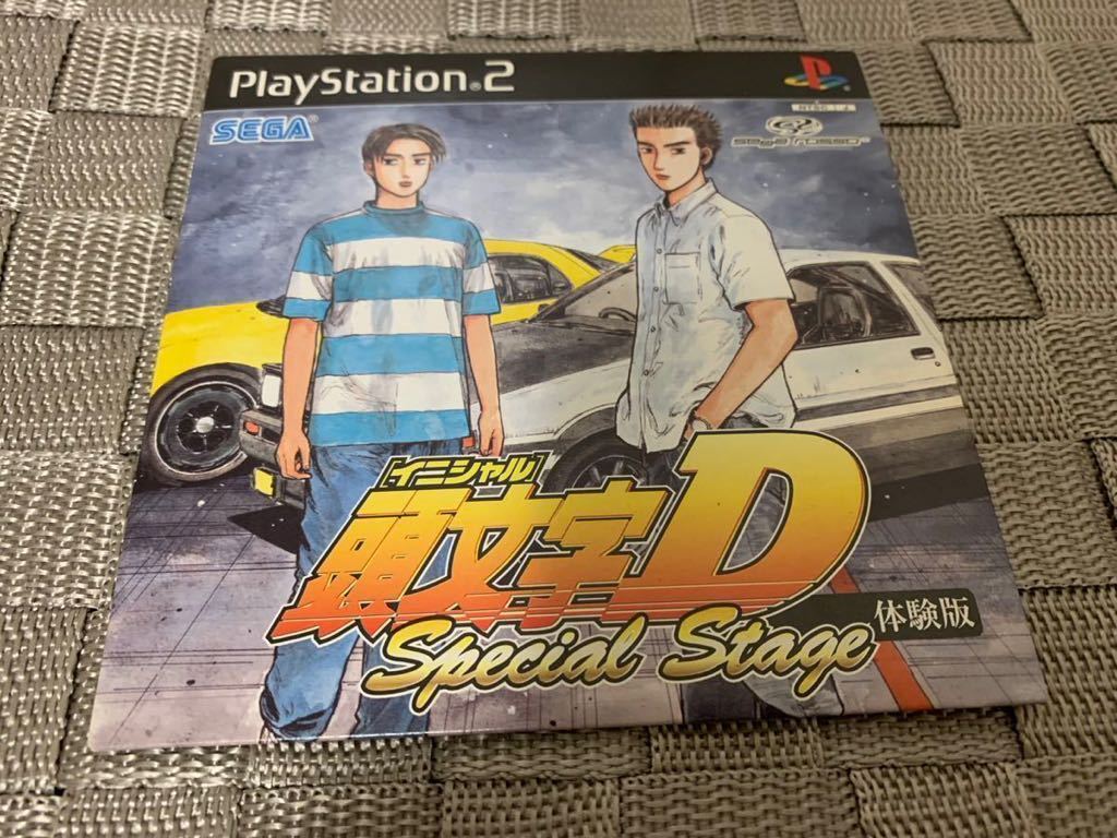 PS2体験版ソフト 頭文字D イニシャルD スペシャルステージ SEGA 非売品 送料込 プレイステーション PlayStation DEMO DISC セガ SLPM60204