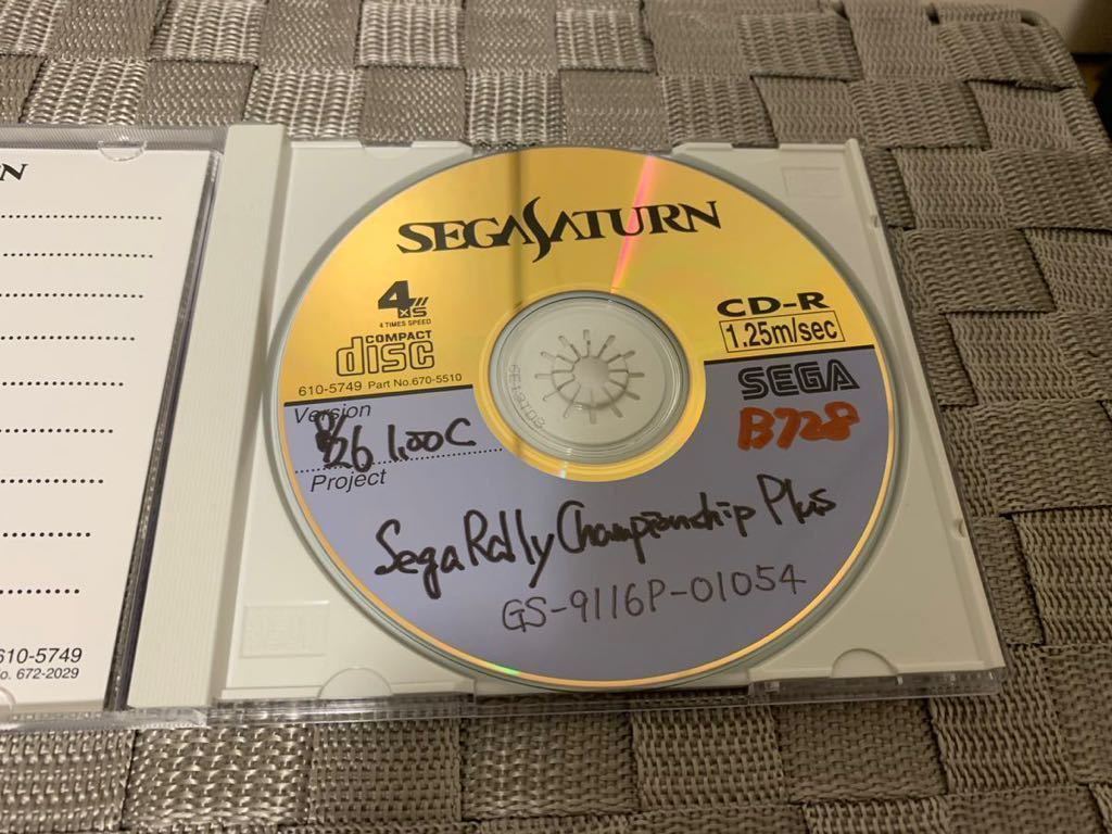 セガサターン 開発 ロム セガラリー SEGA SATURN ROM ディスク セガサターン 開発 ロム セガラリー SEGA SATURN ROM ディスク