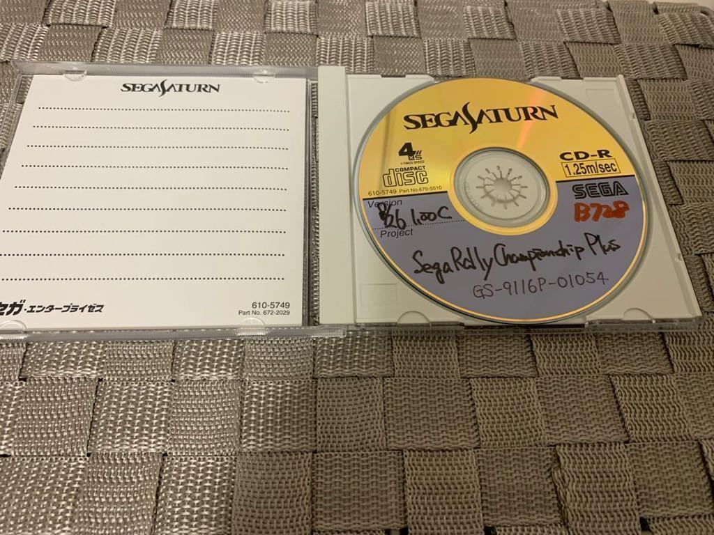 セガサターン 開発 ロム セガラリー SEGA SATURN ROM ディスク セガサターン 開発 ロム セガラリー SEGA SATURN ROM ディスク