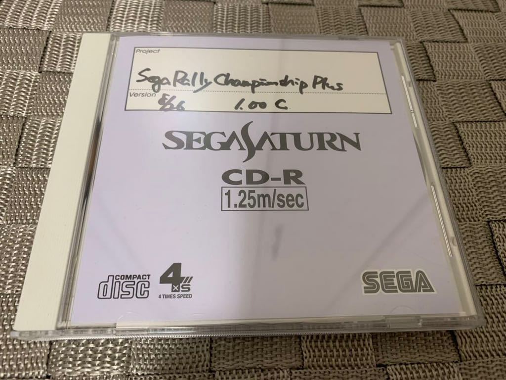 セガサターン 開発 ロム セガラリー SEGA SATURN ROM ディスク 非売品 not for sale 体験版 付 PlayStation DEMO DISC セガ SEGA RALLY