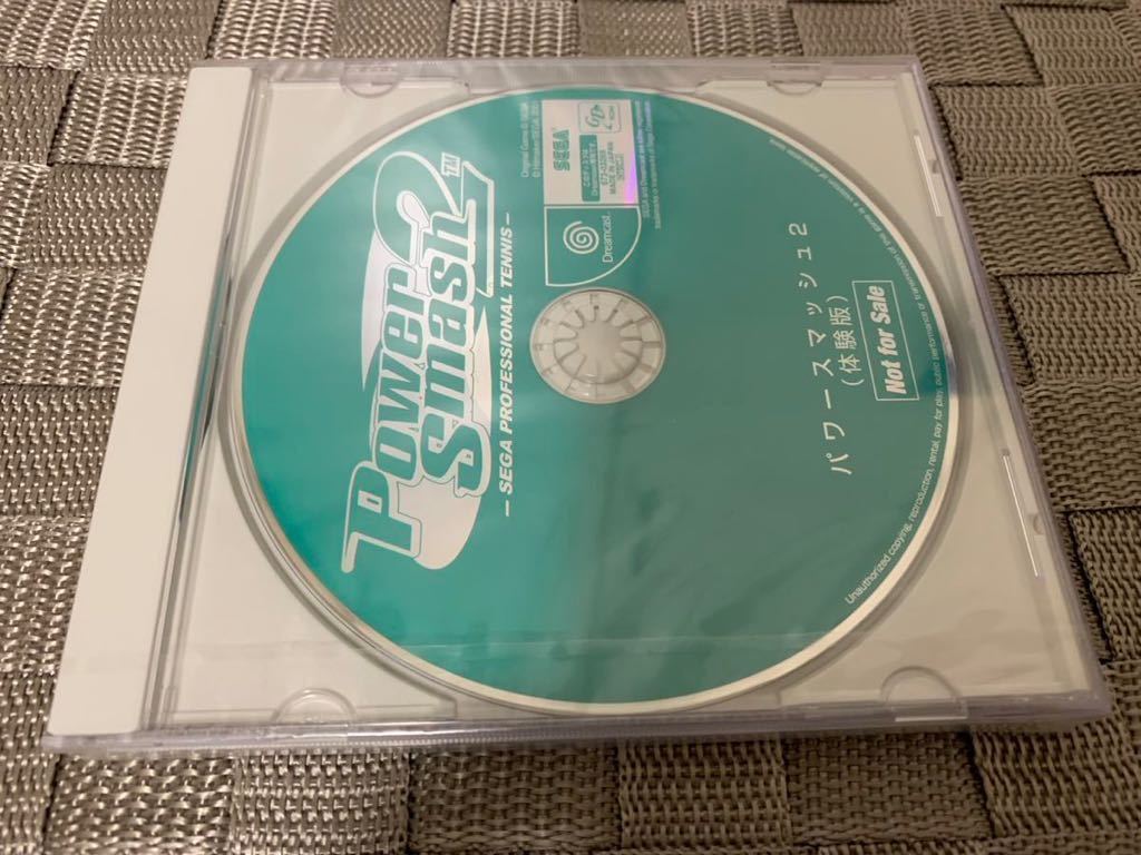 DC体験版ソフト パワースマッシュ2 未開封 非売品 セガ ドリームキャスト Power Smash Virtua Tennis SEGA Dreamcast DEMO DISC SOFT レア