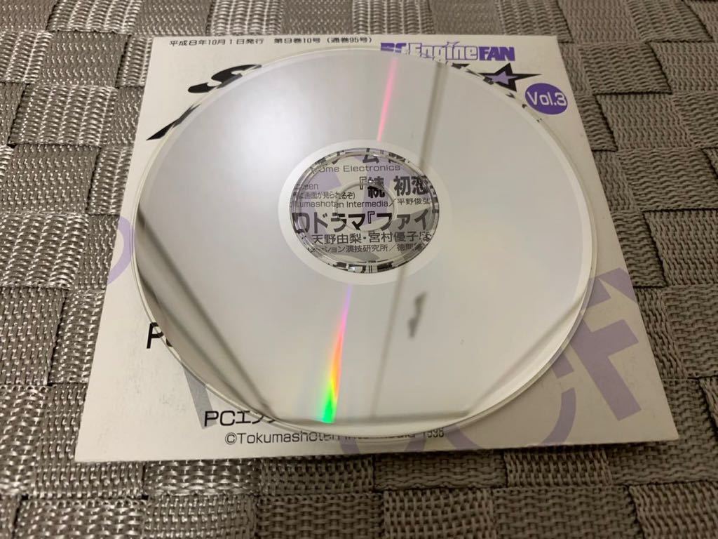 PCE体験版 SUPER PCエンジンファン 初恋物語 超神兵器ゼロイガー PCE体験版 SUPER PCエンジンファン 初恋物語 超神兵器ゼロイガー