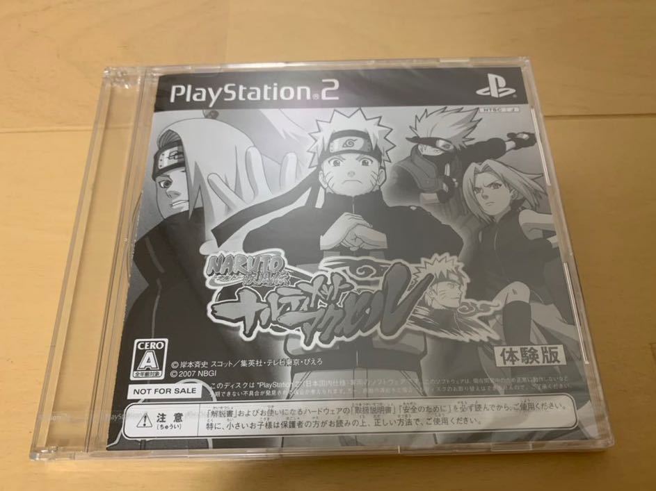 PS2体験版ソフト 未開封 NARUTO ナルト 疾風伝 SHIPPUDEN Narultimate PlayStation DEMO DISC プレイステーション 非売品 SLPM61157 希少_画像1