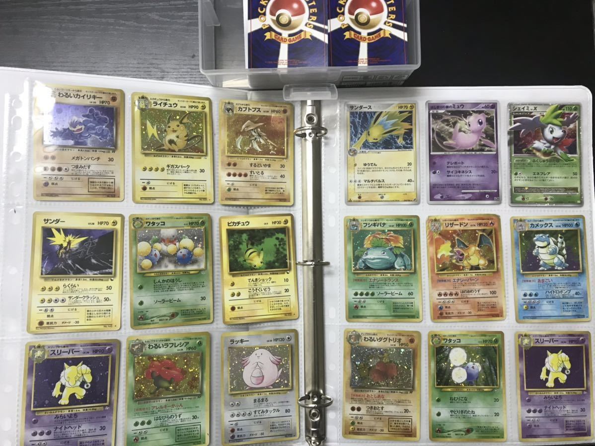 完全引退品 ポケモンカード コレクションファイル リザードン 御三家