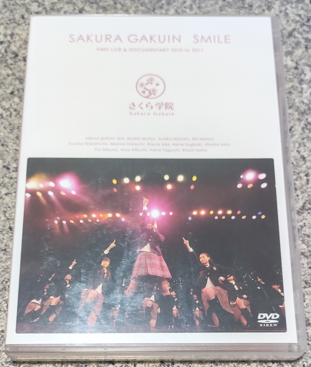 送料無料】さくら学院「 FIRST LIVE & DOCUMENTARY 2010 to 2011